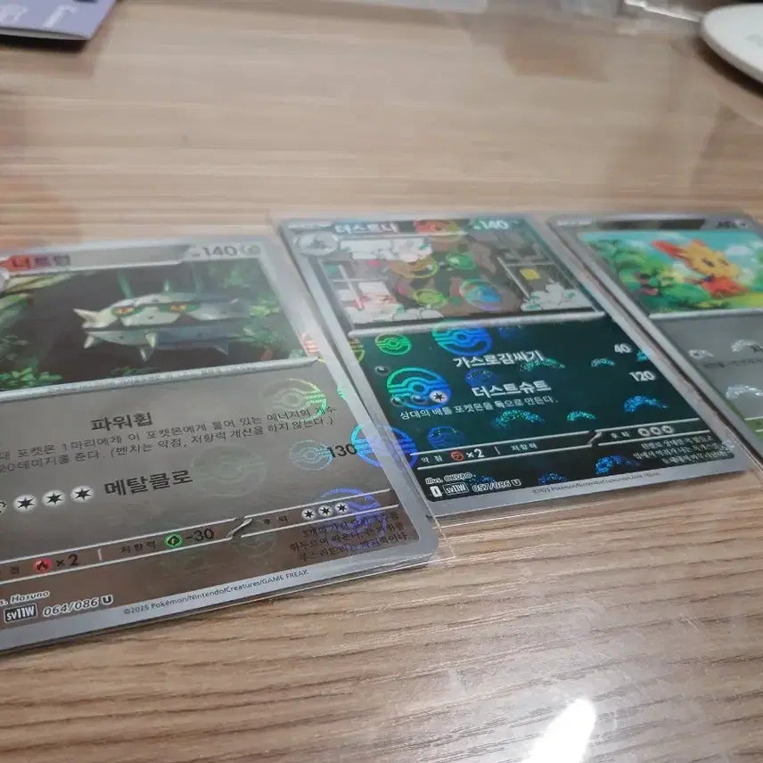 [BUNJANG] Nutrung, Dustna, Yoteri Monster Ball Set / 너트렁,더스트나,요테리 몬스터볼 3장