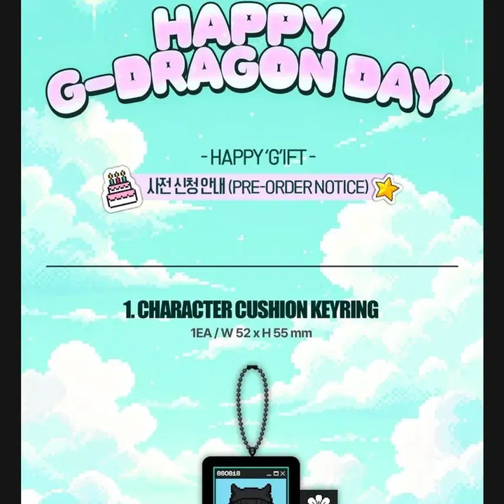 [BUNJANG] G-Dragon Membership Full Set / 지드래곤 지디 팝업 멤버쉽 풀셋트 팔아요
