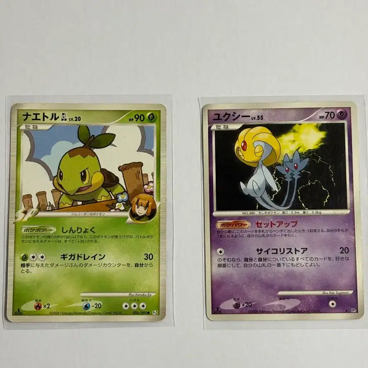[BUNJANG] Pokemon Card Uxie, Mismagius / 포켓몬카드 일판 모부기,유크시