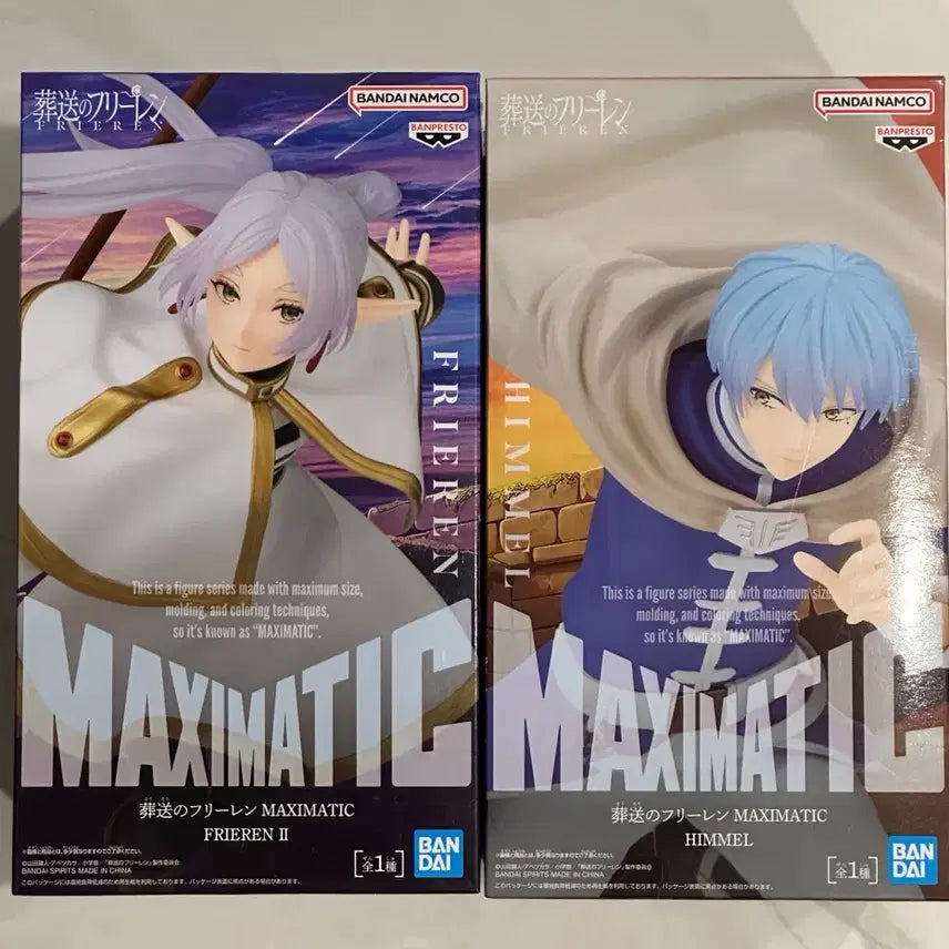 [BUNJANG] Maximatic Frieren Himmel &amp; Frieren Bundle Set / 장송의프리렌 맥시매틱 MAXIMATIC 힘멜 프리렌 일괄