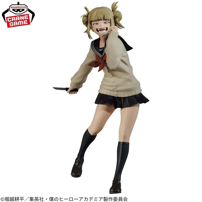 [BUNJANG] Banpresto Himiko Toga Figure / 반프레스토 토가 히미코 피규어 팔아요