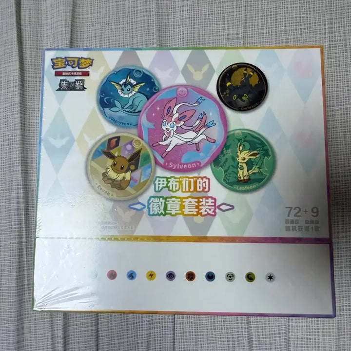 [BUNJANG] Reprint Eeveelution Badge Set 1 Box / 중판 테라스탈 뱃지셋트 1상자