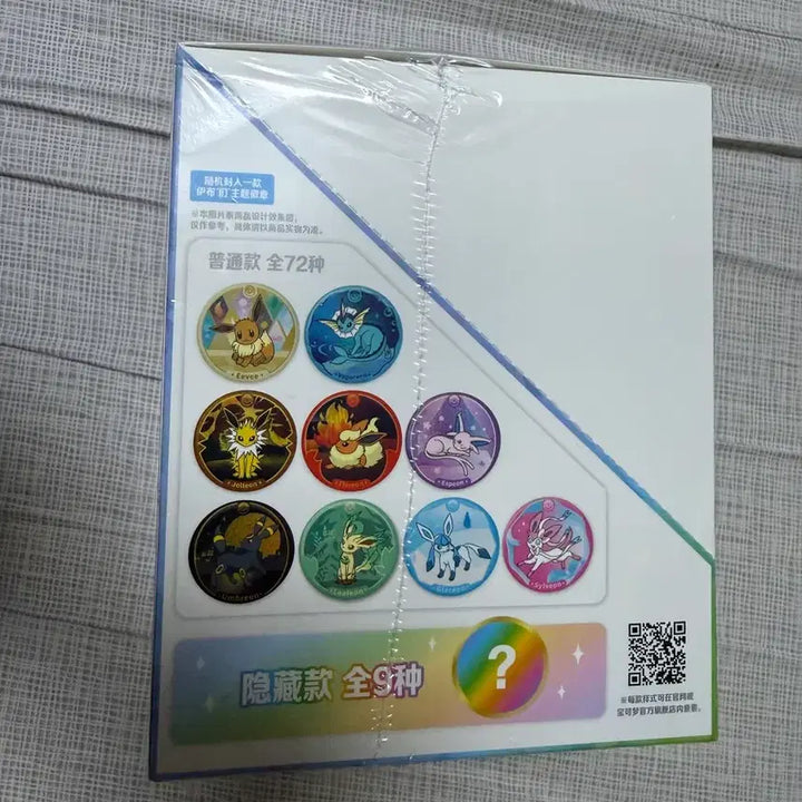 [BUNJANG] Reprint Eeveelution Badge Set 1 Box / 중판 테라스탈 뱃지셋트 1상자