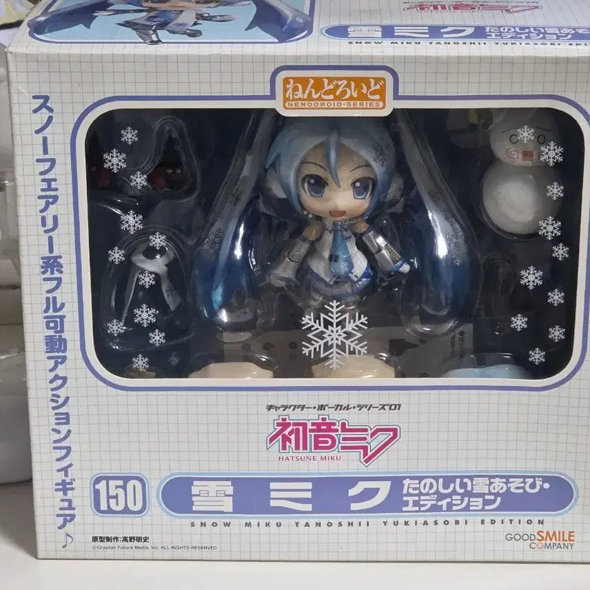 [BUNJANG] Vocaloid Snow Miku Nendoroid / 급처)보컬로이드 스노우미쿠 유키미쿠 넨도로이드