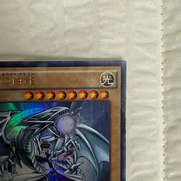 [BUNJANG] Kaiba Blue-Eyes White Dragon Card / 카이바 푸른눈의 백룡