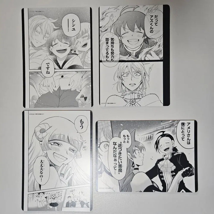 [BUNJANG] Welcome to Demon School! Iruma-kun Double-Sided Visual Board Bundle Set / (일괄) 악마에 입문했습니다 이루마군 양면 비주얼보드 악입문