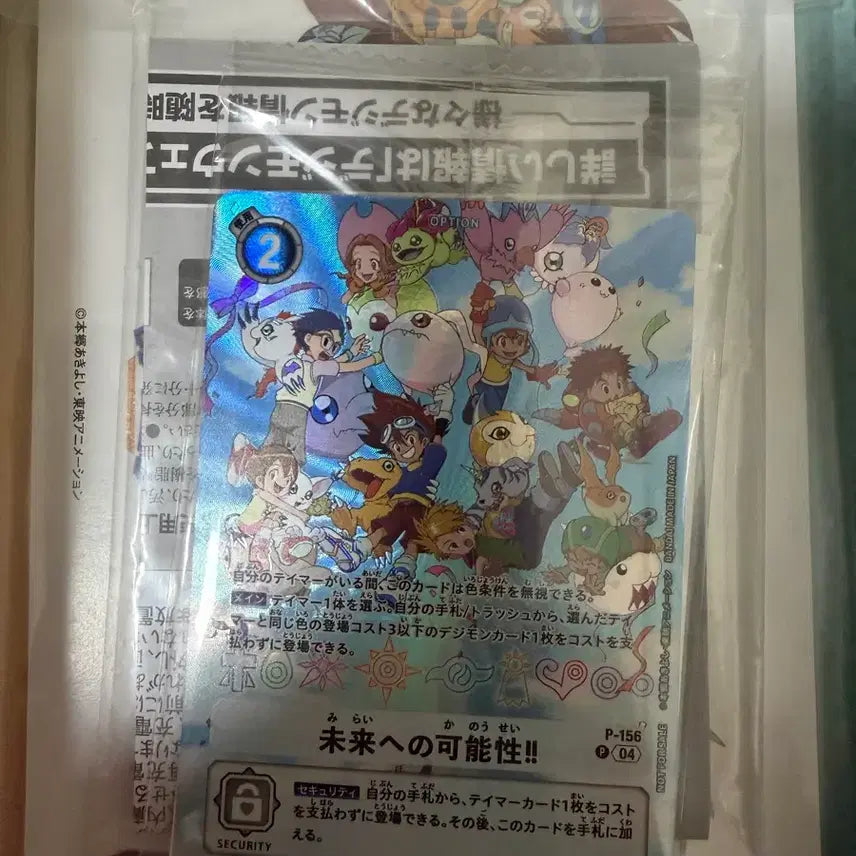 [BUNJANG] Digimon 25th Anniversary: Potential for the Future (Japanese Version) Unsealed / 디지몬 25주년 미래로의 가능성 일판 미개봉