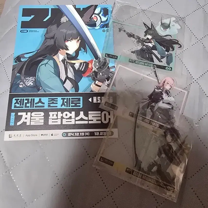 [BUNJANG] ZENLESS ZONE ZERO Winter Pop-up Exclusive Clear Card Set / 젠존제 겨울팝업 특전 클리어카드