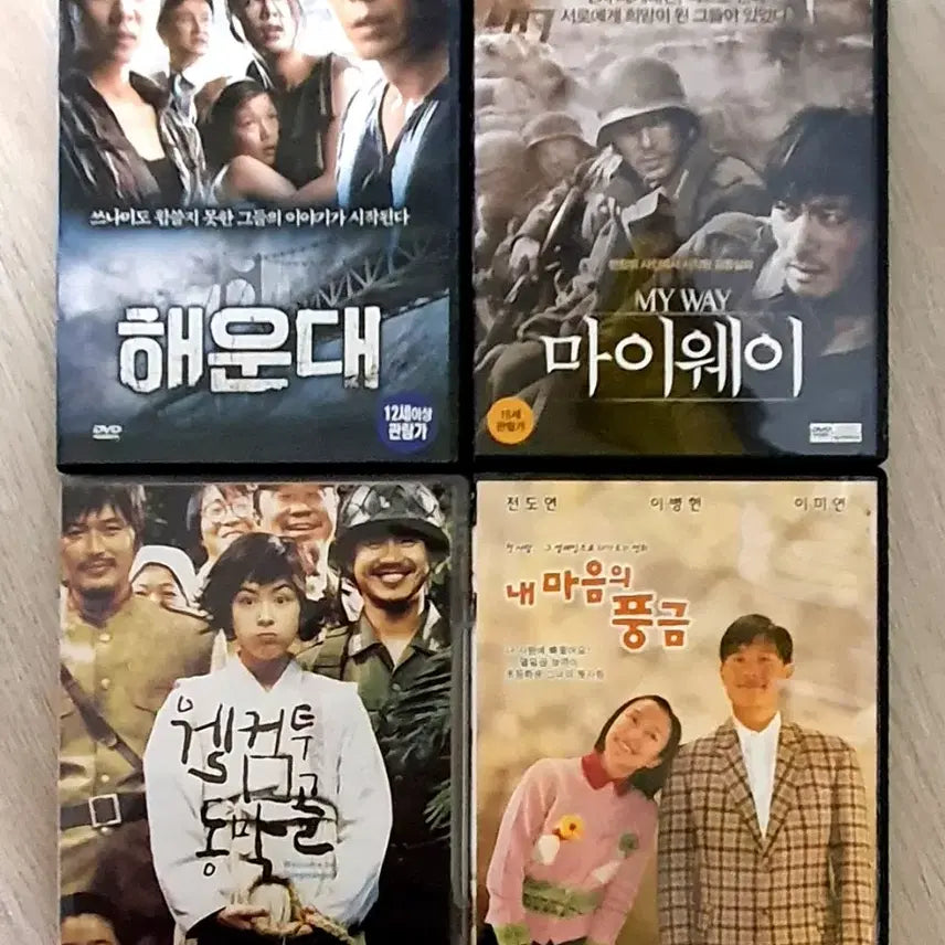[BUNJANG] Korean Cinema Masterpieces Collection (5-DVD Set) / DVD ㅡ 한국영화 4편 (5 DVD) / 일관판매