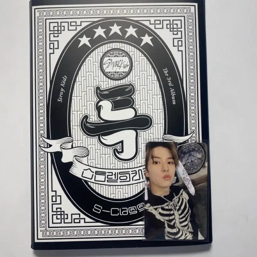 [BUNJANG] Stray Kids S-Class Album (Seungmin) POB / 스트레이키즈 s-class 특 앨범 (승민)