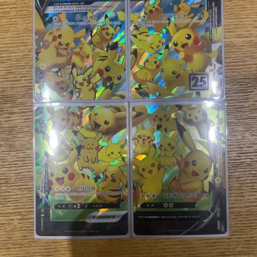 [BUNJANG] Pokémon TCG Pikachu V-UNION 4-Card Set / 포켓몬카드 V-UNION 피카츄 4장 세트