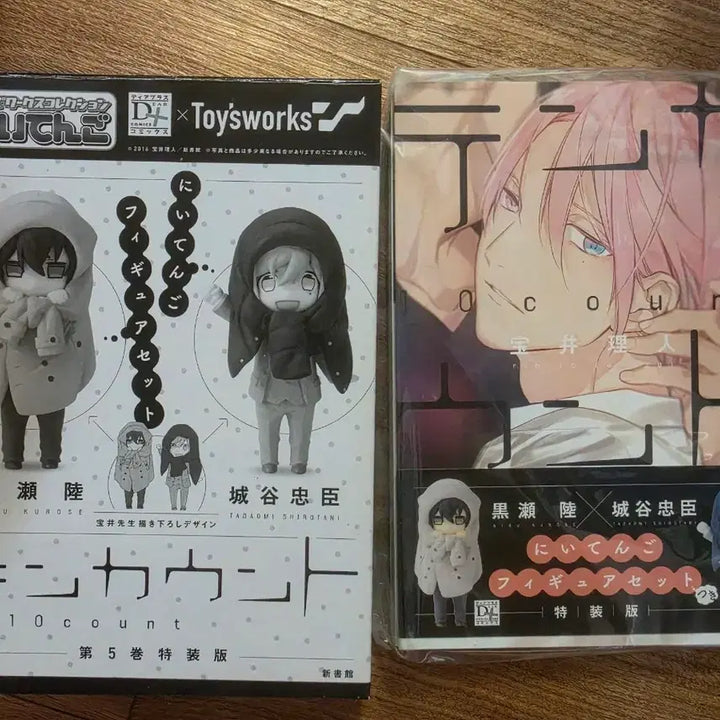 [BUNJANG] Ten Count Volume 5 Special Edition Niitengo Figure Set / 텐카운트 5권 특장판 니이텐고 피규어 세트