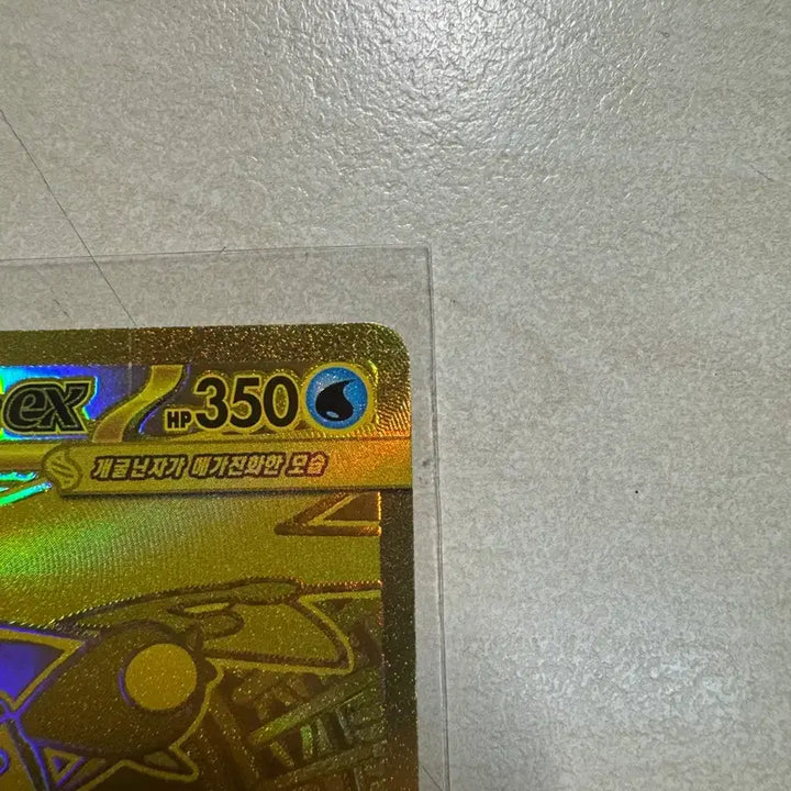 [BUNJANG] Pokemon Card Mega Greninja (S-Rank) / 포켓몬카드 메가개굴닌자 mur s급