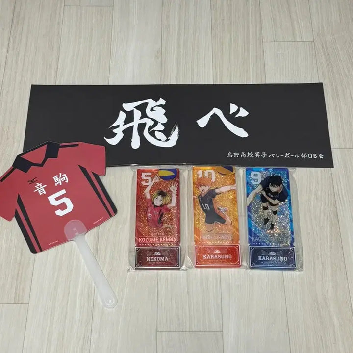 [BUNJANG] Haikyuu!! Glitter Acrylic Block Bundle Set / 일괄판매) 하이큐 글리터 아크릴 블록