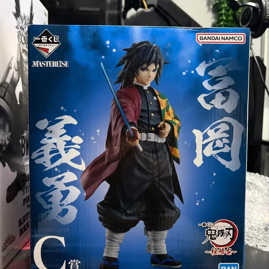 [BUNJANG] Demon Slayer Kyojuro Rengoku C Prize Figure (Banpresto Master Stars Piece) / 귀멸의칼날 제일복권 기유 c상 피규어
