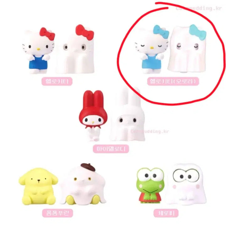 [BUNJANG] Sanrio Ghost Play Gacha Aurora Kitty Figure / 산리오 유령놀이 가챠  오로라 키티