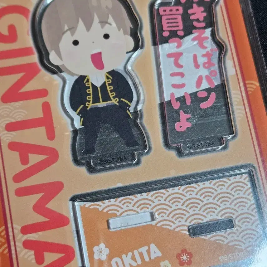 [BUNJANG] Gintama Okita Sougo Irristoya Acrylic Stand / 은혼 오키타 아크릴 스탠드 이리스토야
