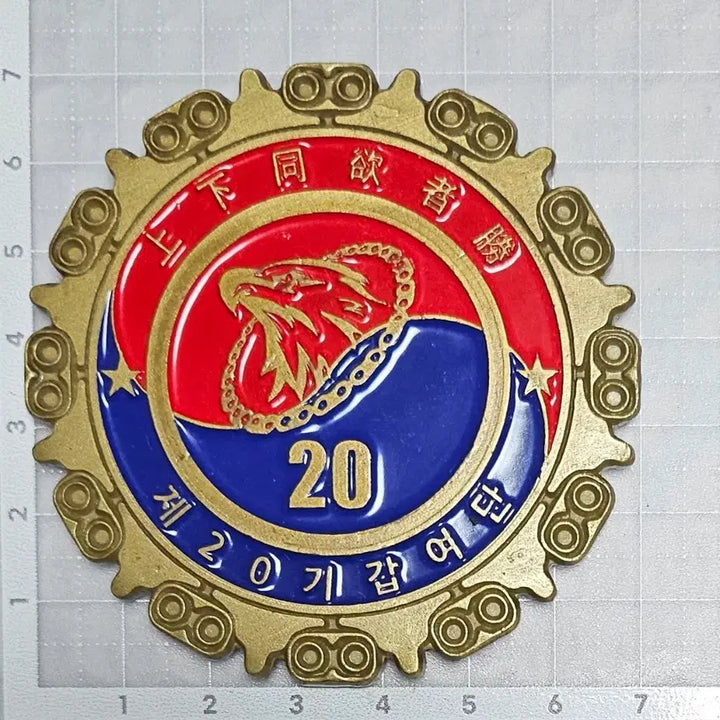 [BUNJANG] 20th Armored Brigade Challenge Coin / 제20기갑여단 대코인
