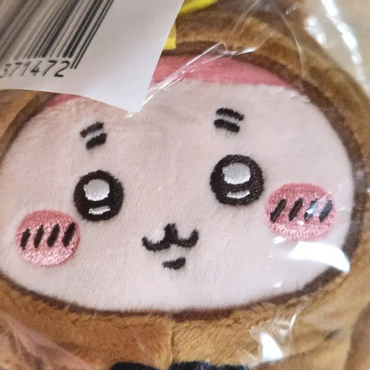 [BUNJANG] Chiikawa Neko Nomi Mascot Keyring / 너구리 치이카와 쿠지  카니 너구리 마스코트 키링