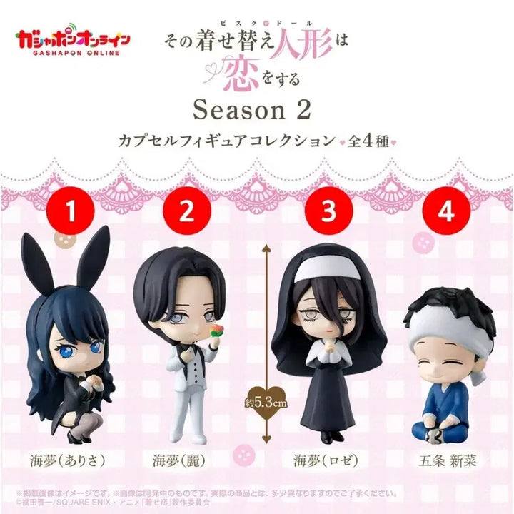[BUNJANG] My Dress-Up Darling Figure Collection Season 2 Set / 그 비스크돌 피규어 컬렉션 시즌 2 세트