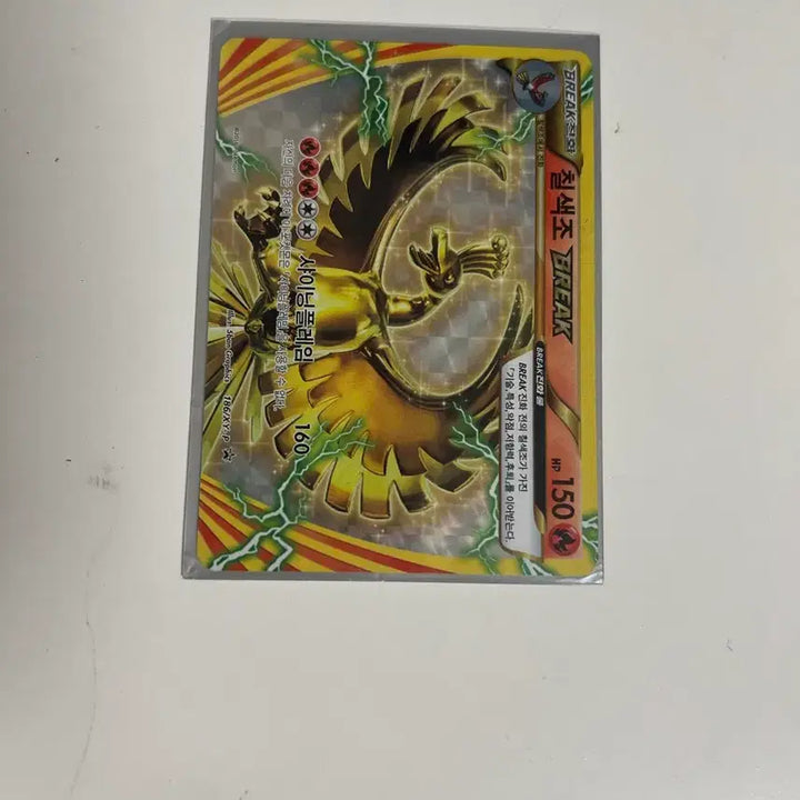 [BUNJANG] Pokemon Card Ho-Oh BREAK / 포켓몬 카드 칠색조 BREAK