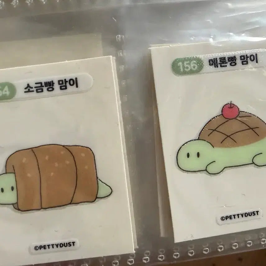 [BUNJANG] Mammy Stick Seal Set (No. 154, 156) / 맘이 띠부씰