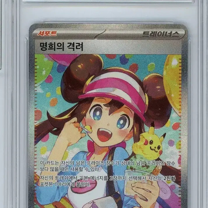 [BUNJANG] Pokemon Cards Bundle Set / 포켓몬 등카 5개 일괄 팝니다.