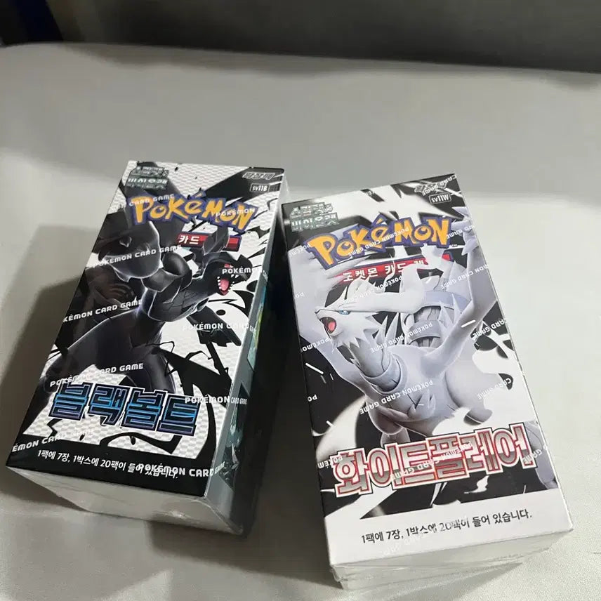 [BUNJANG] Pokemon Card Black Kyurem &amp; White Kyurem Booster Box Set (Shrink-wrapped) / 포켓몬카드 블랙볼트 화이트플레어 (슈링크 o)