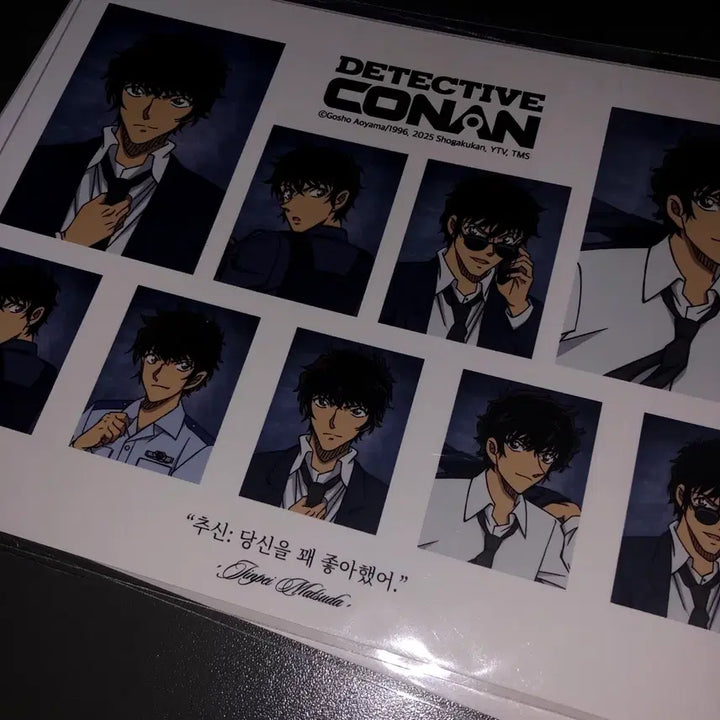 [BUNJANG] Detective Conan Jinpei Matsuda Photo Card / 명탐정 코난 마츠다 진페이 증명사진