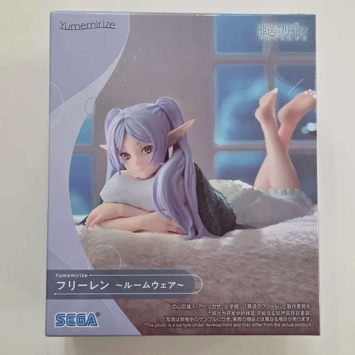 [BUNJANG] Sega Frieren: Beyond Journey&