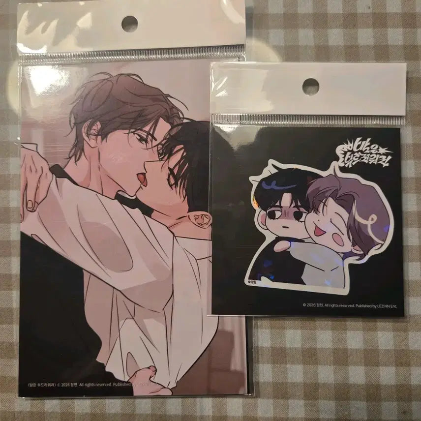 [BUNJANG] Le Bom Bamboo Print Photo &amp; Sticker Set / 원가) 레봄 밤은 부드러워라 밤부 인화사진 &amp; 스티커