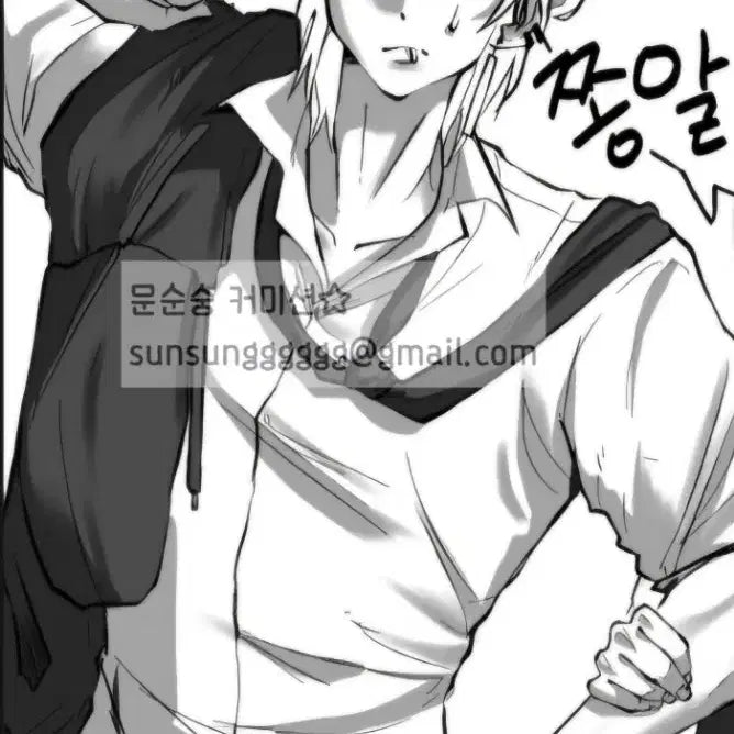 [BUNJANG] Custom Digital Art Commission / 2500원 풀채색 커미션