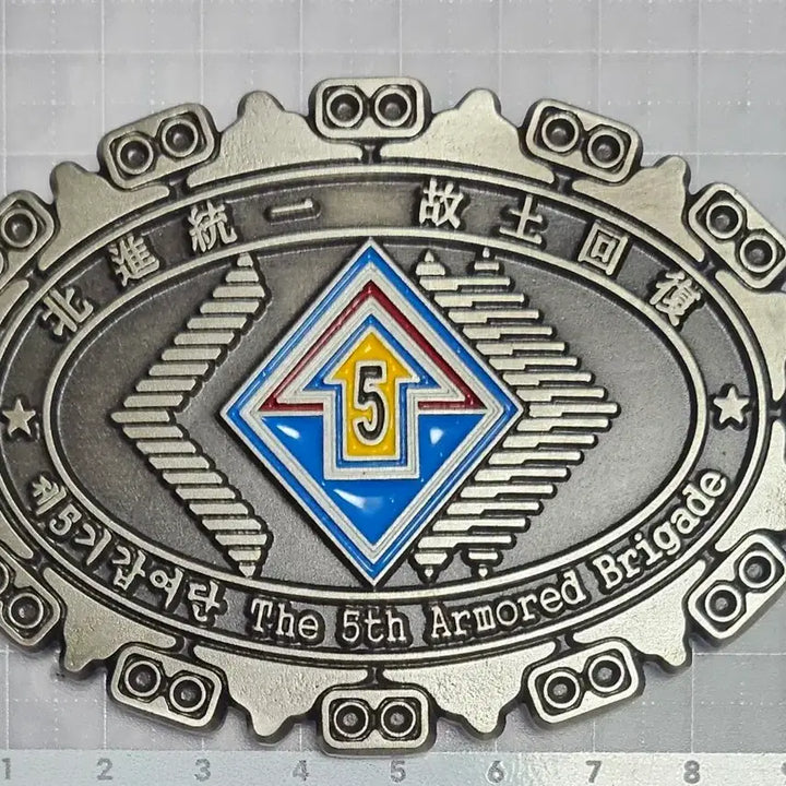 [BUNJANG] 5th Armored Brigade Commemorative Coin / 5기갑여단 코인