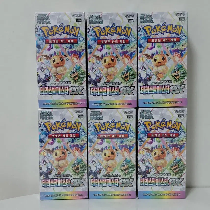 [BUNJANG] Pokemon Card High-Class Pack Terastal Festa EX 7 Boxes Bundle Set / (일괄) 포켓몬 카드 하이클래스팩 테라스탈페스타 EX 7박스