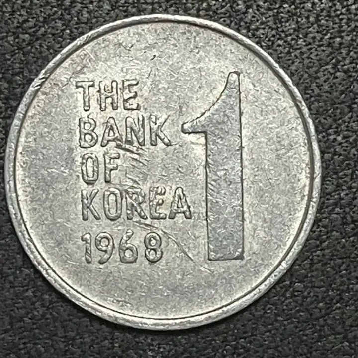 [BUNJANG] 1968, 1974, 1975 Korean 1 Won Aluminum Coins Bundle Set / [초희귀 68년 전기형 포함] 한국은행 1원 동전 3개 일괄 1968 전기형, 1974 특년, 1975 특년