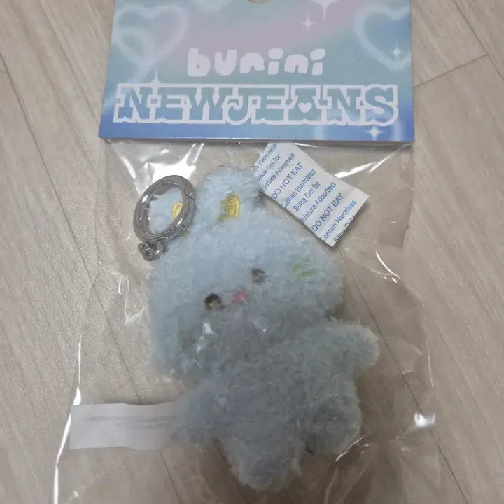 [BUNJANG] NewJeans Bunny Mini Blue Keyring / 뉴진스 버니니 블루 키링