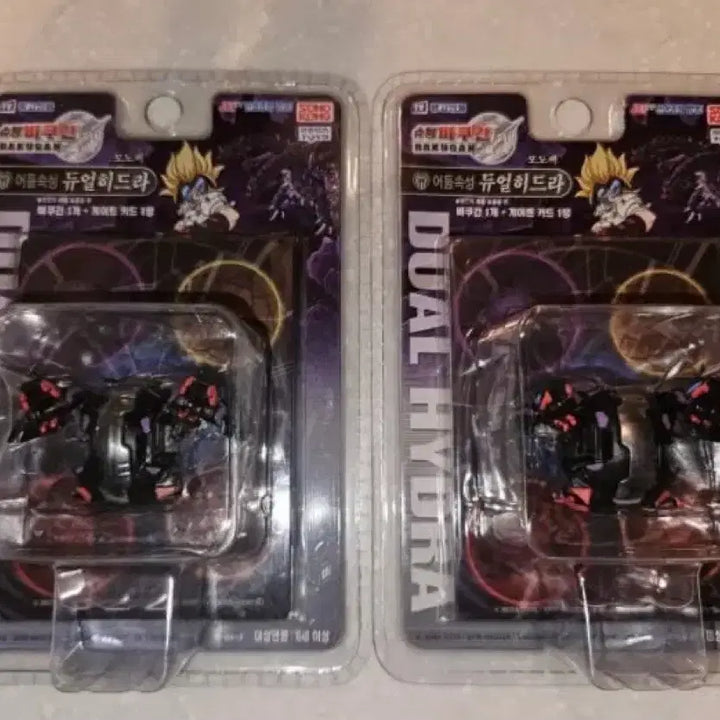 [BUNJANG] Shooting Bakugan Dual Hydra Expansion Pack (Genuine) / 슈팅바쿠간 듀얼히드라 확정팩 (정품) 2개