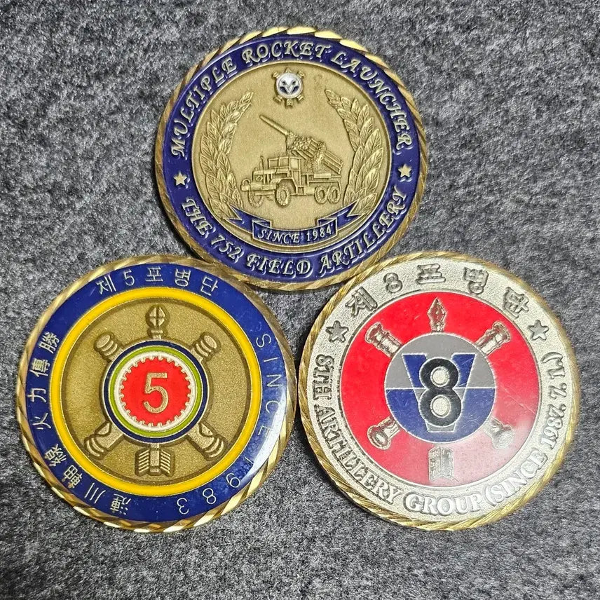 [BUNJANG] 5th Artillery Brigade Unit 3-Coin Set (5th Artillery Regiment, 8th Artillery Regiment) / 5포병여단 예하 3종 세트 (제5포병단, 제8포병단)