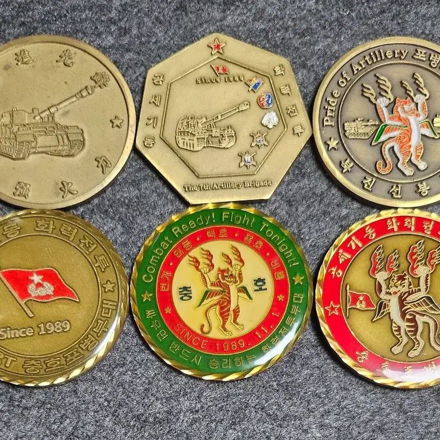 [BUNJANG] Korean Army 7th Artillery Brigade Commemorative Coin Set (6 Types) / 육군 7포병여단 기념 코인 6종 세트