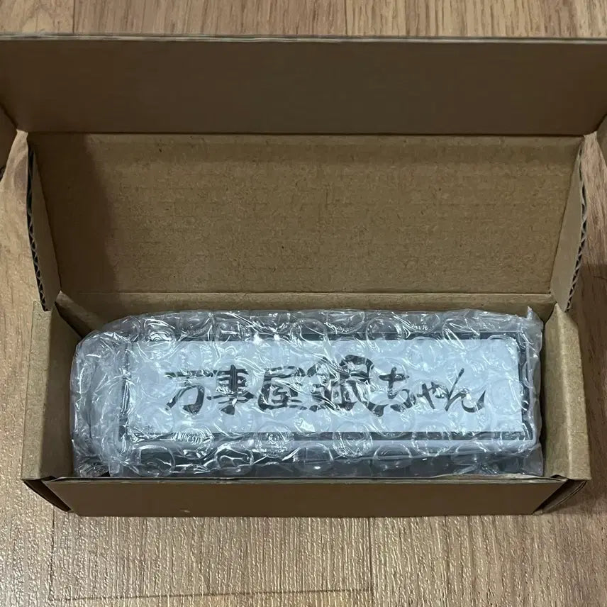 [BUNJANG] Gintama Yoshwara Pop-Up Office of the Yorozuya LED Magnet / 은혼 요시와라 팝업 해결사사무소 LED