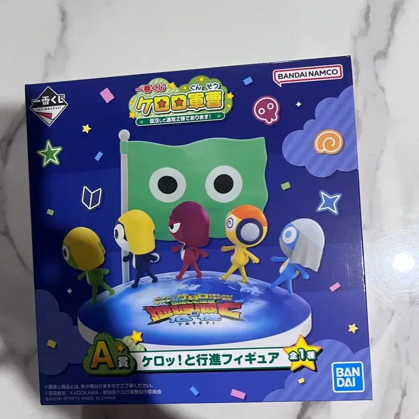 [BUNJANG] Keroro Gunsou Keroro Figure (A Prize) / 케로로 쿠지 A상