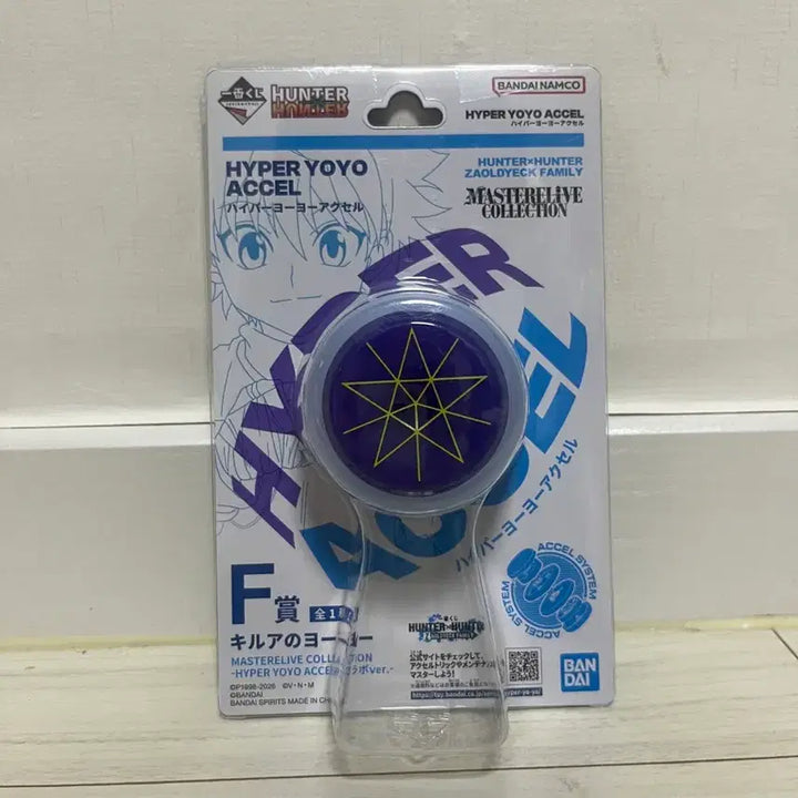 [BUNJANG] Hunter x Hunter Zoldyck Family Ichiban Kuji F Prize Killua Yo-yo (Sealed) / (미개봉) 헌터헌터 조르딕 패밀리 이치방쿠지 F상 키르아 요요