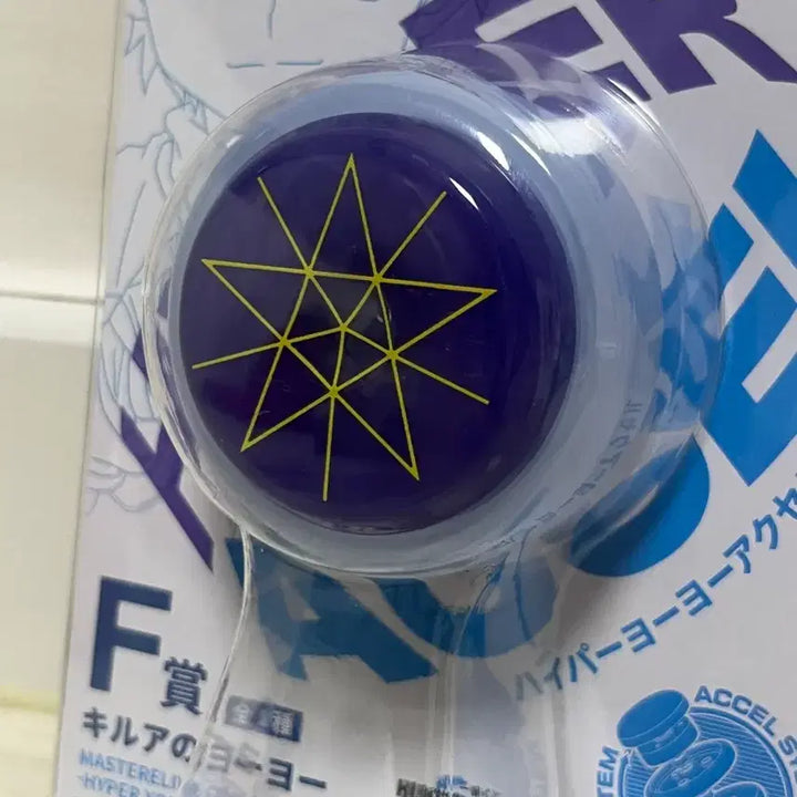 [BUNJANG] Hunter x Hunter Zoldyck Family Ichiban Kuji F Prize Killua Yo-yo (Sealed) / (미개봉) 헌터헌터 조르딕 패밀리 이치방쿠지 F상 키르아 요요