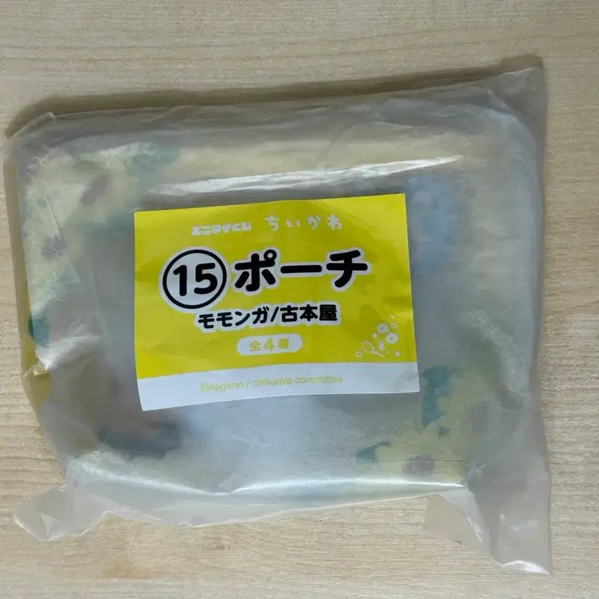 [BUNJANG] Chiikawa Animai Seven-Eleven Lottery Momonga &amp; Kani Pouch / 치이카와 여름 애니마이 세븐일레븐 쿠지 모몽가 카니 파우치