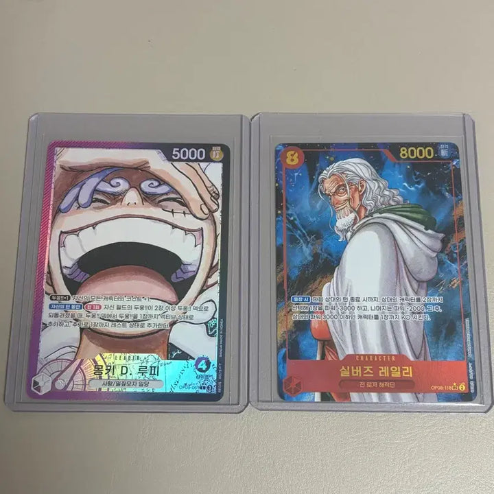 [BUNJANG] One Piece Card / 원피스 카드 Op09-061