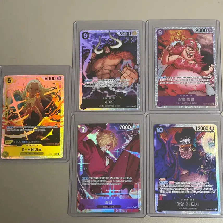 [BUNJANG] One Piece Card / 원피스 카드 Op09-061