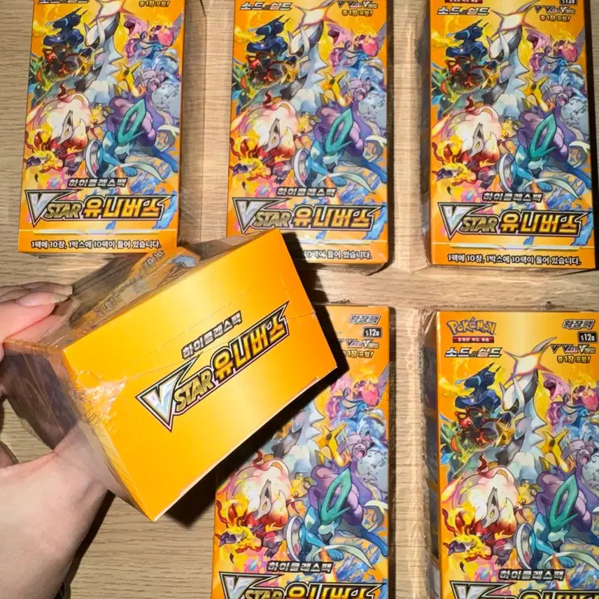 [BUNJANG] Pokemon TCG VSTAR Universe Unsealed Booster Box / 포켓몬카드 VSTAR 유니버스 미개봉 확장팩 박스