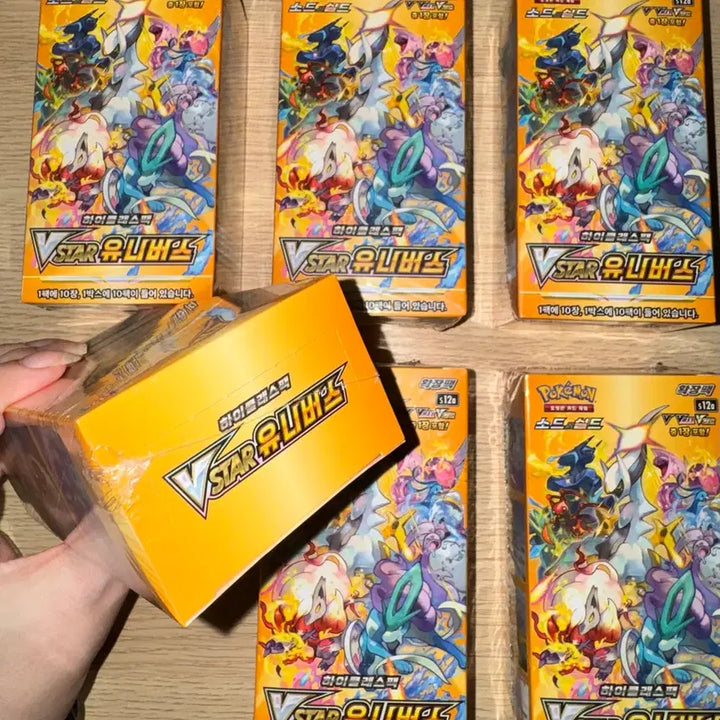 [BUNJANG] Pokemon TCG VSTAR Universe Unsealed Booster Box / 포켓몬카드 VSTAR 유니버스 미개봉 확장팩 박스