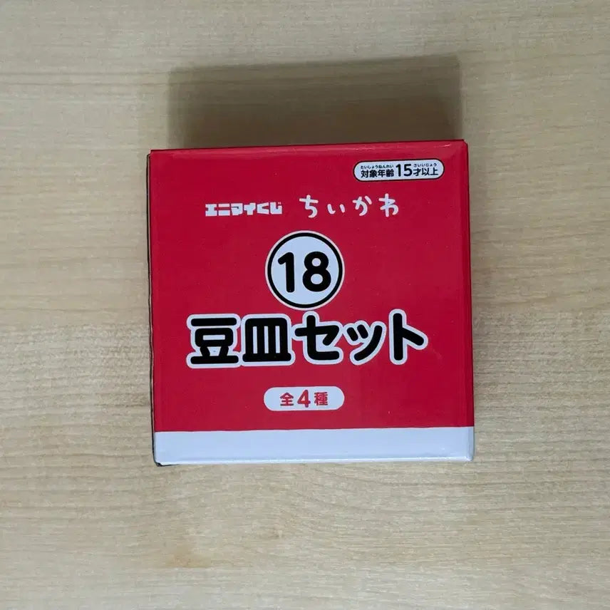 [BUNJANG] Chiikawa Animai Seven-Eleven Kuji Momonga Kani Plate Set / 치이카와 애니마이 세븐일레븐 쿠지 모몽가 카니 그릇 콩접시