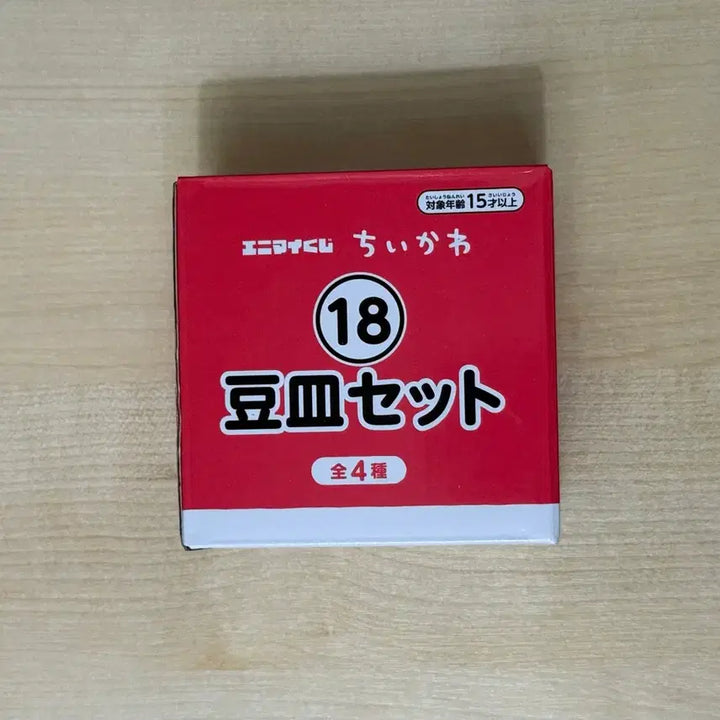 [BUNJANG] Chiikawa Animai Seven-Eleven Kuji Momonga Kani Plate Set / 치이카와 애니마이 세븐일레븐 쿠지 모몽가 카니 그릇 콩접시
